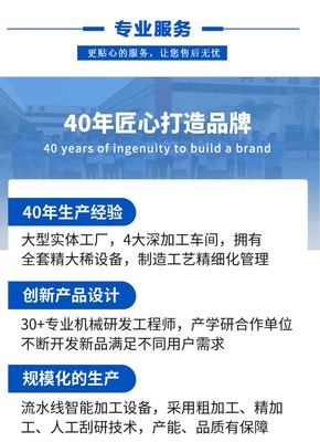 MP7260×2000立軸矩臺(tái)平面磨床產(chǎn)品畫冊(cè)設(shè)計(jì)解析