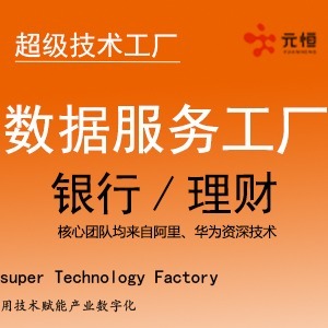 微信工具在金融信息咨詢服務中的應用與前景