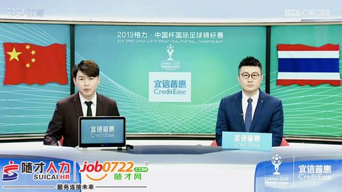 宜信普惠信息咨詢北京隨州分公司 專業金融信息咨詢服務，助力地方經濟發展