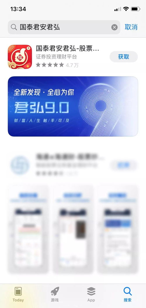 足不出戶，宅家炒股全攻略——金融信息咨詢服務指南
