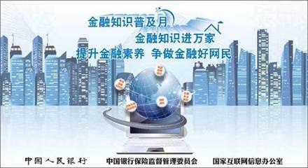 農(nóng)行三明沙縣支行開(kāi)展金融知識(shí)進(jìn)校園活動(dòng) 傳播金融正能量 筑牢青春防護(hù)墻